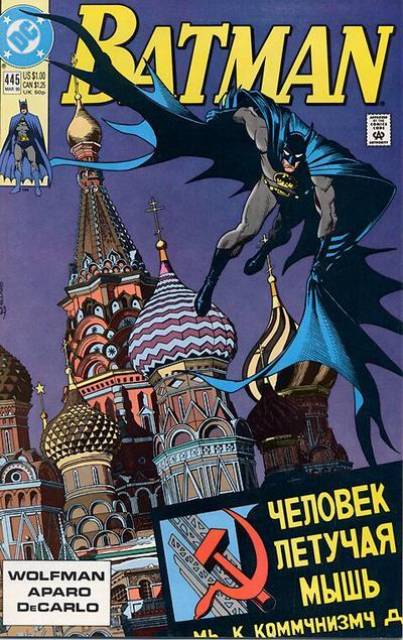 Batman #445 (Mar 1990)