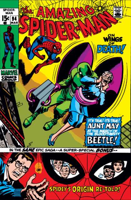 Amazing Spider-Man #94 (Mar 1971)