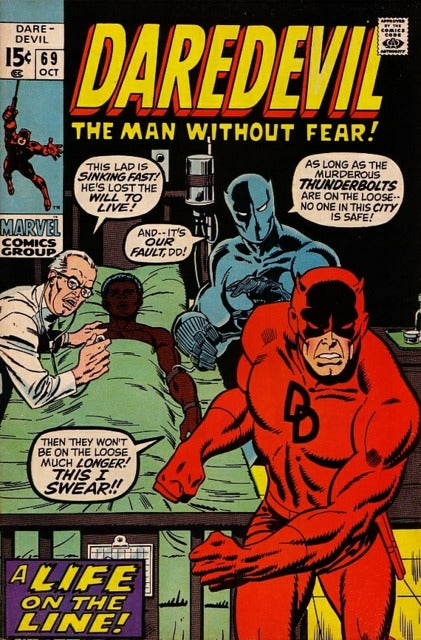 Daredevil #69 (Oct 1970)