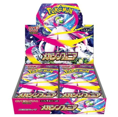 Mega Symphonia M1S Pokemon TCG Japanese Booster Box