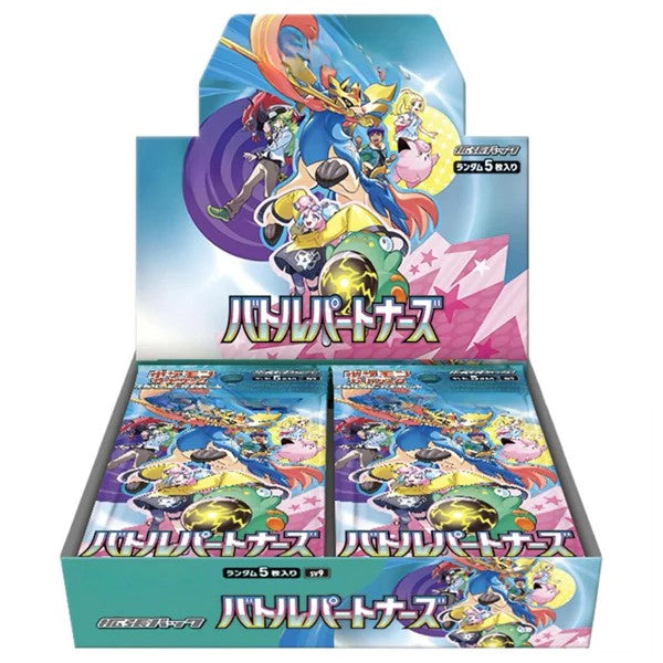 Battle Partners SV9 Pokemon TCG Japanese Booster Box