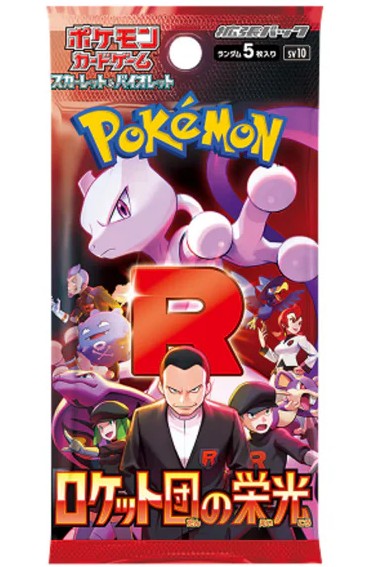 The Glory of Team Rocket SV10 Pokemon TCG Japanese Booster Pack
