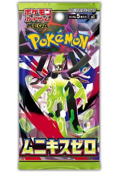Nullifying Zero M3 Pokemon TCG Japanese Booster Pack