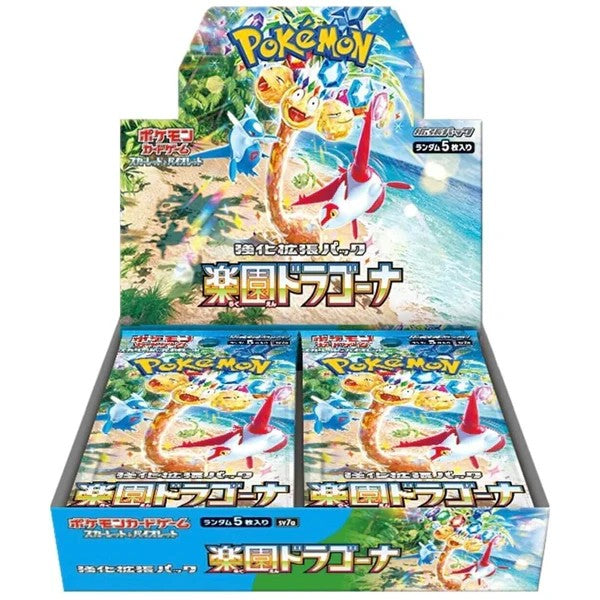 Paradise Dragona SV7a Pokemon TCG Japanese Booster Box