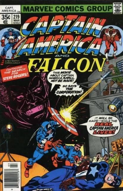Captain America #219 (Mar 1978)