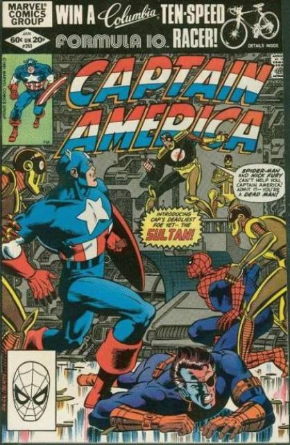 Captain America #265 (Jan 1982)