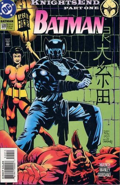 Batman #509 (Jul 1994), 9.2 NM-