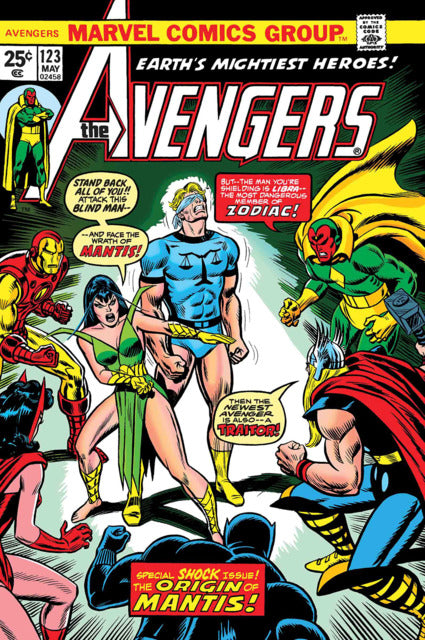 Avengers #123 (May 1974)