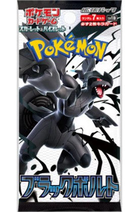 Black Bolt SV11B Pokemon TCG Japanese Booster Pack
