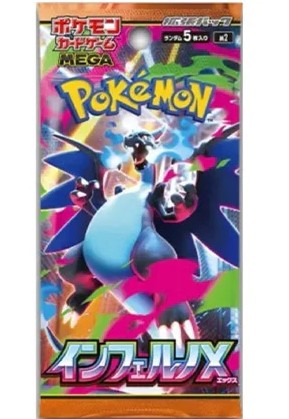 Inferno X M2 Pokemon TCG Japanese Booster Pack