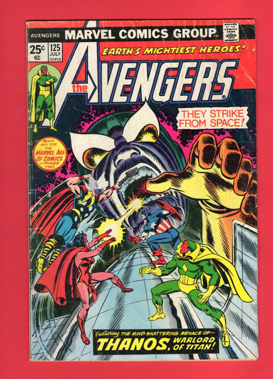 Avengers #125 (Jul 1974) 5.0 VG/FN