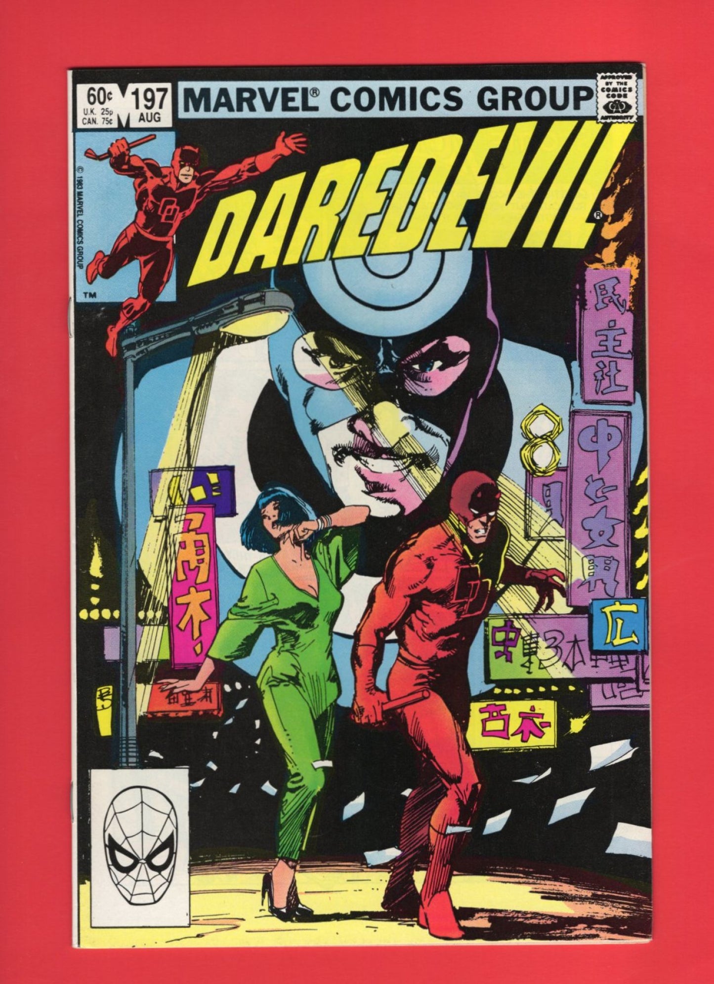 Daredevil #197 (Aug 1983), 8.0 VF