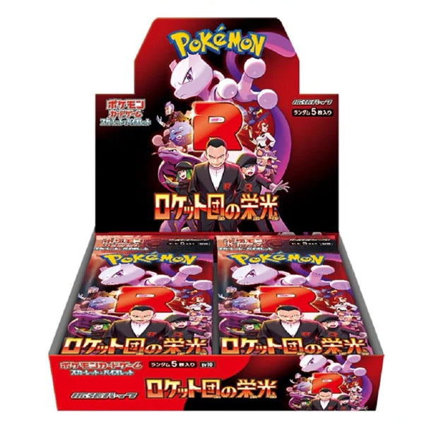 The Glory of Team Rocket SV10 Pokemon TCG Japanese Booster Box