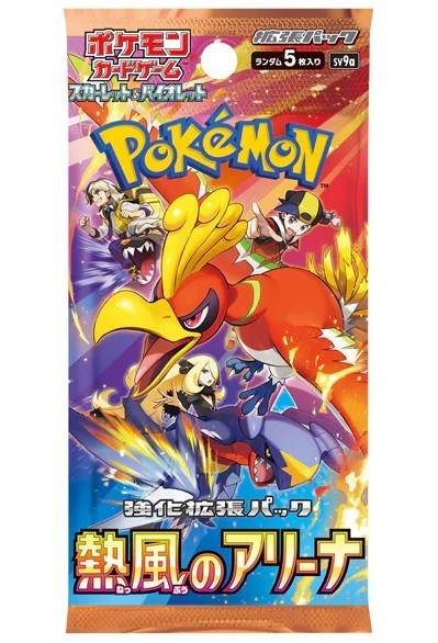 Heat Wave Arena SV9a Pokemon TCG Japanese Booster Pack