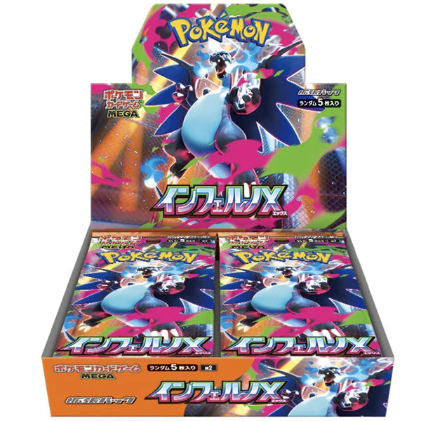 Inferno X M2 Pokemon TCG Japanese Booster Box