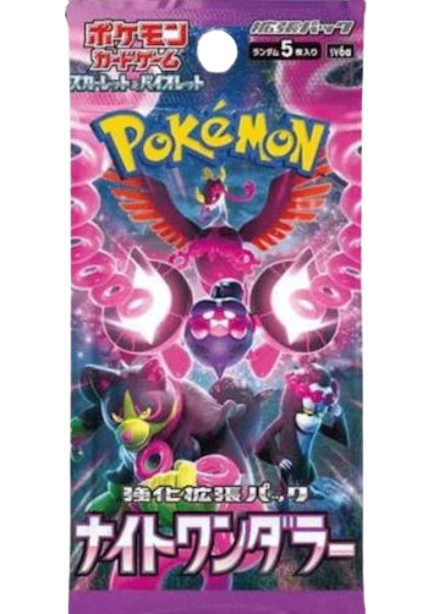 Night Wanderer SV6a Pokemon TCG Japanese Booster Pack