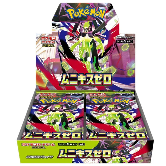 Nullifying Zero M3 Pokemon TCG Japanese Booster Box