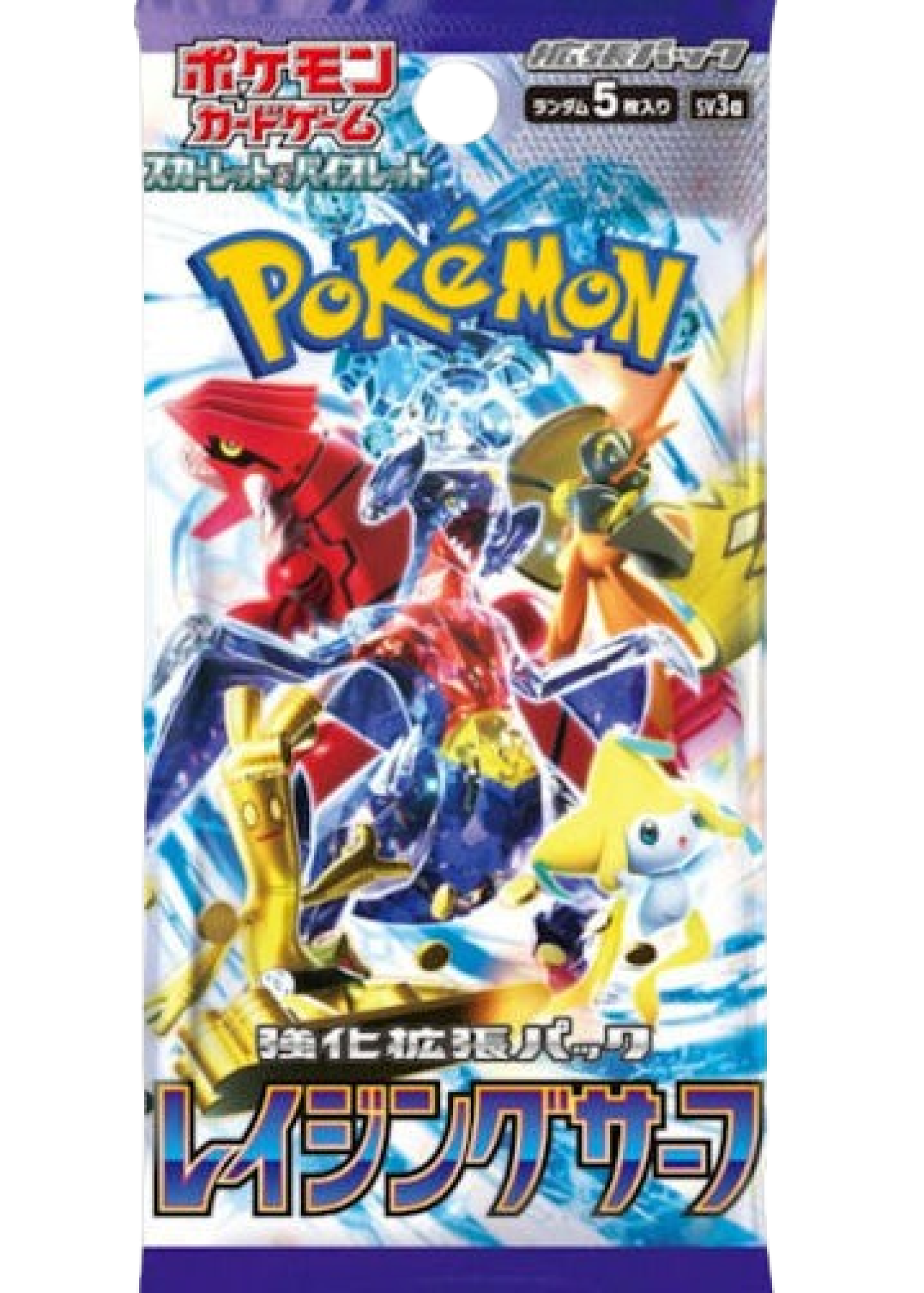 Raging Surf SV3a Pokemon TCG Japanese Booster Pack - Scarlet & Violet