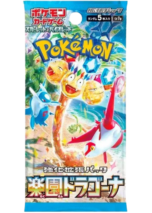 Paradise Dragona SV7a Pokemon TCG Japanese Booster Pack