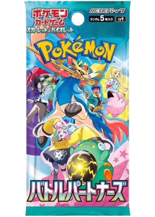 Battle Partners SV9 Pokemon TCG Japanese Booster Pack