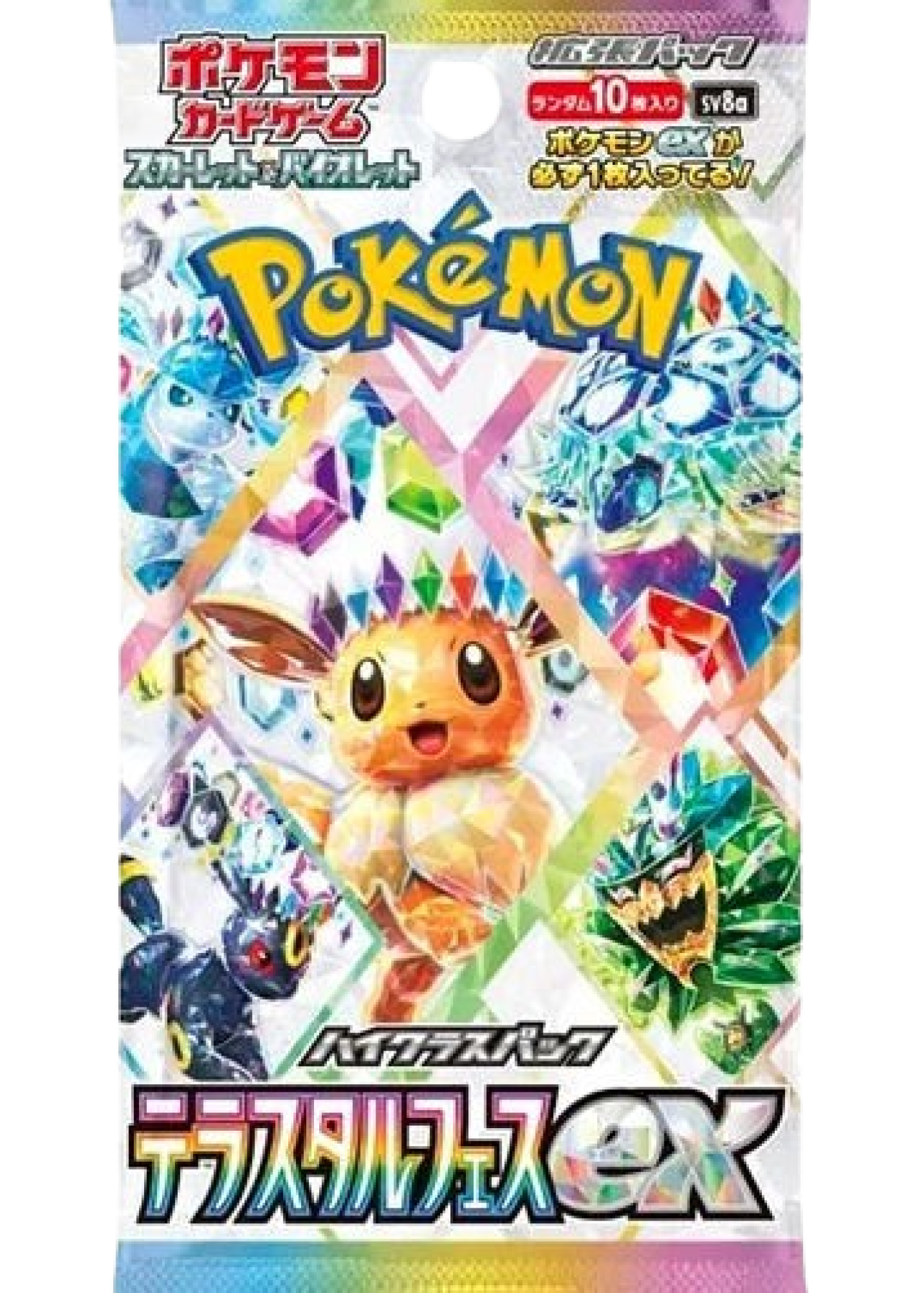Terastal Festival ex SV8a Pokemon TCG Japanese Booster Pack