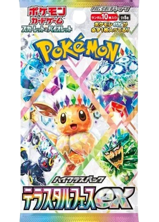 Terastal Festival ex SV8a Pokemon TCG Japanese Booster Pack